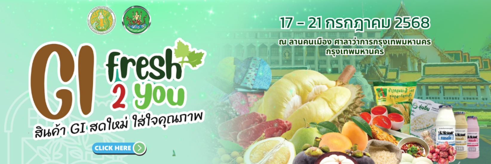 GI Fresh 2 You Banner