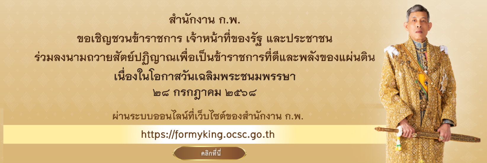 king28