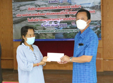 สันนิบาตสหกรณ์ฯ ... พารามิเตอร์รูปภาพ 3