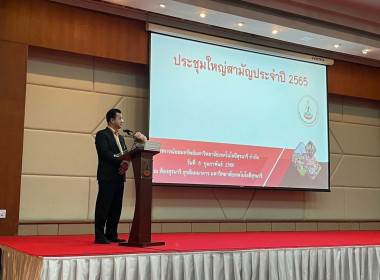 ประชุมใหญ่สามัญประจำปี ... พารามิเตอร์รูปภาพ 2