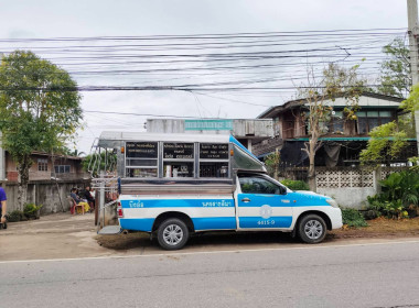 สหกรณ์บริการเดินรถบ้านพุดซา จำกัด พารามิเตอร์รูปภาพ 6