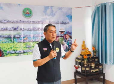 ยกระดับเป็นผู้ประกอบการธุรกิจระดับชุมชน ... พารามิเตอร์รูปภาพ 1