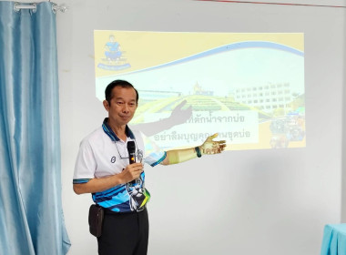 ยกระดับเป็นผู้ประกอบการธุรกิจระดับชุมชน ... พารามิเตอร์รูปภาพ 2