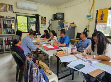 แนะแนวทางยกระดับการควบคุมภายใน ... พารามิเตอร์รูปภาพ 2