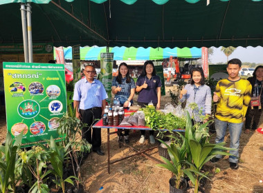 วันถ่ายทอดเทคโนโลยีเพื่อเริ่มต้นฤดูผลิตใหม่ ​(Field Day) ... พารามิเตอร์รูปภาพ 4