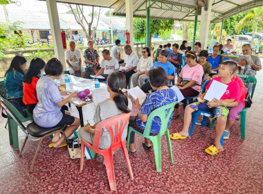 ประชุมใหญ่สามัญประจำปี 2567 ... พารามิเตอร์รูปภาพ 2
