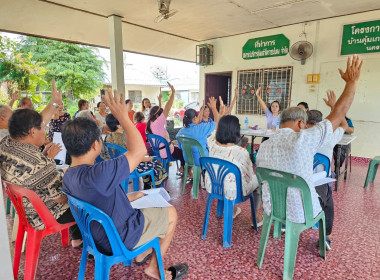 ประชุมใหญ่สามัญประจำปี 2567 ... พารามิเตอร์รูปภาพ 3