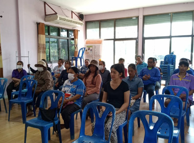 การประชุมใหญ่สามัญประจำปี กลุ่มเกษตรกรเลี้ยงสัตว์คลองม่วง พารามิเตอร์รูปภาพ 2
