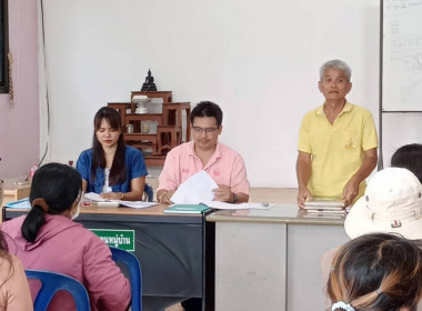 การประชุมใหญ่สามัญประจำปี กลุ่มเกษตรกรเลี้ยงสัตว์คลองม่วง พารามิเตอร์รูปภาพ 1