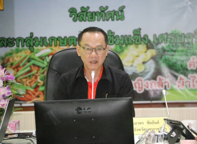 ประชุมประจำเดือนครั้งที่ 5/2568 พารามิเตอร์รูปภาพ 1