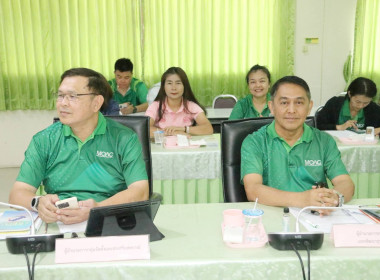 ประชุมประจำเดือนครั้งที่ 5/2568 พารามิเตอร์รูปภาพ 4