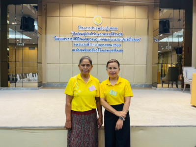 ประชุมเชิงปฏิบัติการฝึกซ้อมผู้เข้าเฝ้ารับพระราชทานโล่รางวัล ... พารามิเตอร์รูปภาพ 1