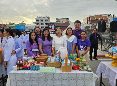 พิธีทำบุญตักบาตร ถวายเป็นพระราชกุศลฯ พารามิเตอร์รูปภาพ 1
