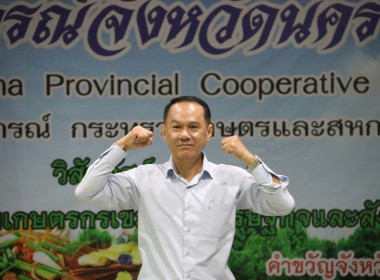 ประชุมประจำเดือนครั้งที่ 6/2568 พารามิเตอร์รูปภาพ 3