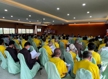 ประชุมคณะกรรมการดำเนินการสหกรณ์การเกษตรขามสะแกแสง จำกัด พารามิเตอร์รูปภาพ 2