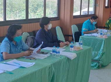 ประชุมคณะกรรมการดำเนินการสหกรณ์การเกษตรขามสะแกแสง จำกัด พารามิเตอร์รูปภาพ 1