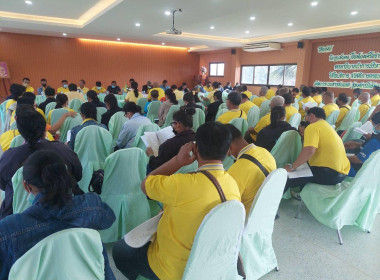 ประชุมคณะกรรมการดำเนินการสหกรณ์การเกษตรขามสะแกแสง จำกัด พารามิเตอร์รูปภาพ 3