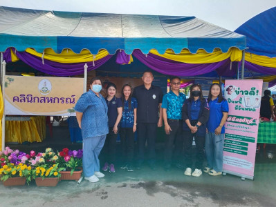 โครงการคลินิกเกษตรเคลื่อนที่ฯ อำเภอชุมพวง พารามิเตอร์รูปภาพ 1