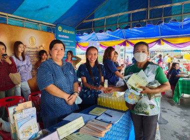 โครงการคลินิกเกษตรเคลื่อนที่ฯ อำเภอชุมพวง พารามิเตอร์รูปภาพ 2