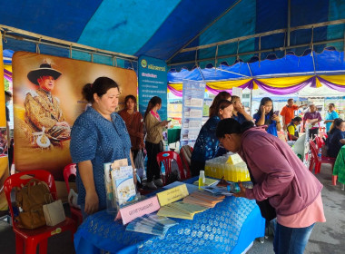โครงการคลินิกเกษตรเคลื่อนที่ฯ อำเภอชุมพวง พารามิเตอร์รูปภาพ 4