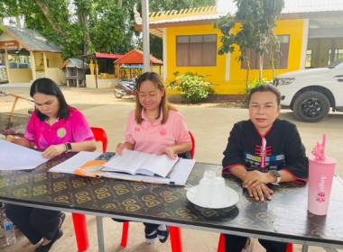 ตรวจเยี่ยม แนะนำการจัดทำบัญชี กลุ่มเกษตรกรในอำเภอด่านขุนทด พารามิเตอร์รูปภาพ 1