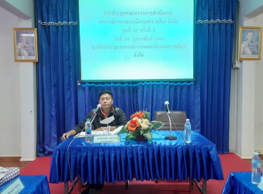 ขับเคลื่อนการแก้ไขปัญหาหนี้ค้างชำระ ... พารามิเตอร์รูปภาพ 1