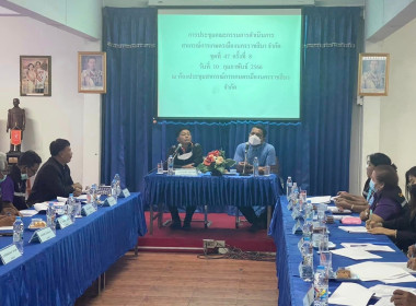 ขับเคลื่อนการแก้ไขปัญหาหนี้ค้างชำระ ... พารามิเตอร์รูปภาพ 2