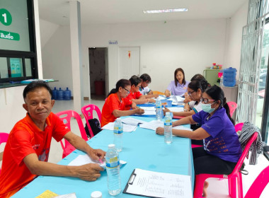 ประชุมคณะกรรมการดำเนินการ สหกรณ์การเกษตรบัวลาย จำกัด พารามิเตอร์รูปภาพ 1