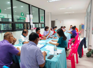 ประชุมคณะกรรมการดำเนินการ สหกรณ์การเกษตรบัวลาย จำกัด พารามิเตอร์รูปภาพ 2