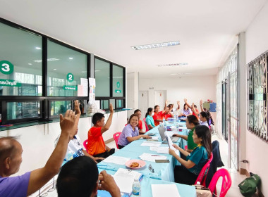 ประชุมคณะกรรมการดำเนินการ สหกรณ์การเกษตรบัวลาย จำกัด พารามิเตอร์รูปภาพ 3