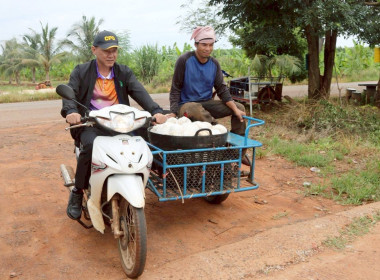 ลงพื้นที่ตรวจเยี่ยมการดำเนินงานของ ... พารามิเตอร์รูปภาพ 4