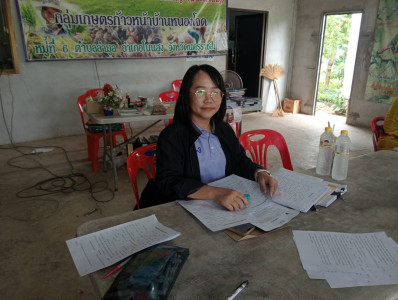 สหกรณ์ผู้ใช้น้ำบ้านหนองโจด-วังม่วง จำกัด พารามิเตอร์รูปภาพ 1