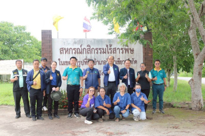 คัดเลือกสหกรณ์และกลุ่มเกษตรกรต้นแบบที่น้อมนำหลักปรัชญาของเศรษฐกิจพอเพียงไปประยุกต์ใช้ ... พารามิเตอร์รูปภาพ 1