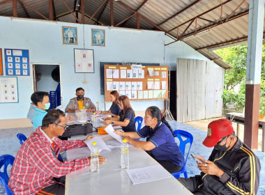 ประชุมคณะกรรมการดำเนินการกลุ่มเกษตรกรทำนาครบุรีใต้ พารามิเตอร์รูปภาพ 1