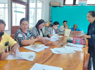 สนับสนุนกลุ่มเกษตรกร ให้สมาชิกสามารถเข้าถึงแหล่งเงินทุน ... พารามิเตอร์รูปภาพ 1