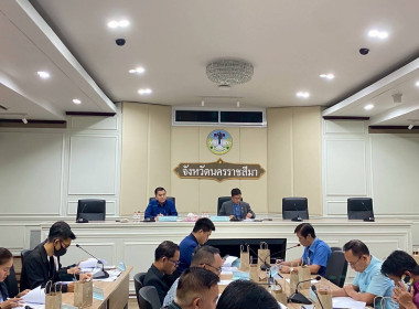 ประชุมโครงการพัฒนาของสถาบันส่งเสริมและพัฒนากิจกรรมปิดทองหลังพระฯ ... พารามิเตอร์รูปภาพ 1
