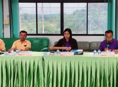 การประชุมคณะกรรมการดำเนินการ สหกรณ์การเกษตรครบุรี จำกัด พารามิเตอร์รูปภาพ 3