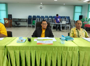 การประชุมคณะกรรมการดำเนินการ สหกรณ์การเกษตรครบุรี จำกัด พารามิเตอร์รูปภาพ 1