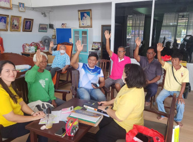 ประชุมคณะกรรมการ กลุ่มเกษตรกรทำนาขามทะเลสอ พารามิเตอร์รูปภาพ 3