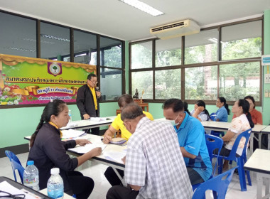 สนับสนุนกลุ่มเกษตรกร ให้สมาชิกสามารถเข้าถึงแหล่งเงินทุน ... พารามิเตอร์รูปภาพ 1