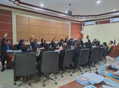 ประชุมคณะกรรมการดำเนินการ สหกรณ์การเกษตรหนองบุญมาก จำกัด พารามิเตอร์รูปภาพ 3