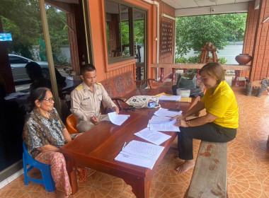 ประชุมคณะกรรมการดำเนินการ กลุ่มเกษตรกรทำนาบึงอ้อ พารามิเตอร์รูปภาพ 1