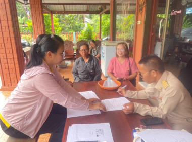 ประชุมคณะกรรมการดำเนินการ กลุ่มเกษตรกรทำนาบึงอ้อ พารามิเตอร์รูปภาพ 2