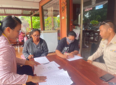 ประชุมคณะกรรมการดำเนินการ กลุ่มเกษตรกรทำนาบึงอ้อ พารามิเตอร์รูปภาพ 3