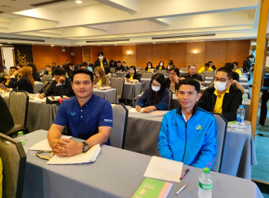 โครงการประชุมเชิงปฏิบัติการพัฒนาศักยภาพการเชื่อมโยงเครือข่ายอาหารสัตว์เพื่อลดต้นทุน ... พารามิเตอร์รูปภาพ 3