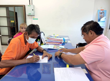 สนับสนุนกลุ่มเกษตรกรให้สมาชิกสามารถเข้าถึงแหล่งเงินทุน ... พารามิเตอร์รูปภาพ 1