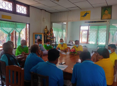 ประชุมคณะกรรมการ สกก.บ้านเหลื่อม จำกัด พารามิเตอร์รูปภาพ 1