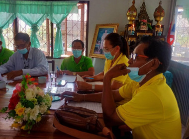 ประชุมคณะกรรมการ สกก.บ้านเหลื่อม จำกัด พารามิเตอร์รูปภาพ 3