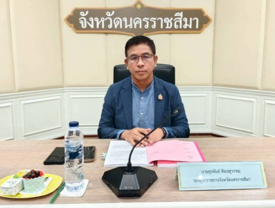 การประชุมคณะอนุกรรมการนโยบายที่ดินจังหวัดนครราชสีมา ... พารามิเตอร์รูปภาพ 1