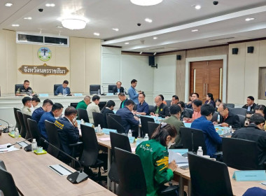 การประชุมคณะอนุกรรมการนโยบายที่ดินจังหวัดนครราชสีมา ... พารามิเตอร์รูปภาพ 3